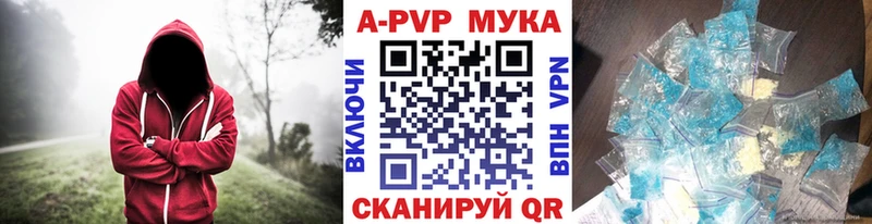 магазин продажи Урай A PVP СК