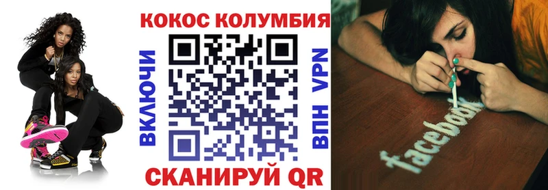 Cocaine VHQ  Урай 
