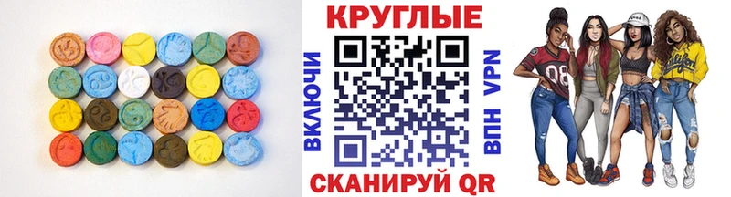 наркота  Урай  Ecstasy 99% 