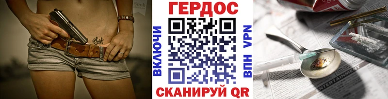 ГЕРОИН афганец  Урай 