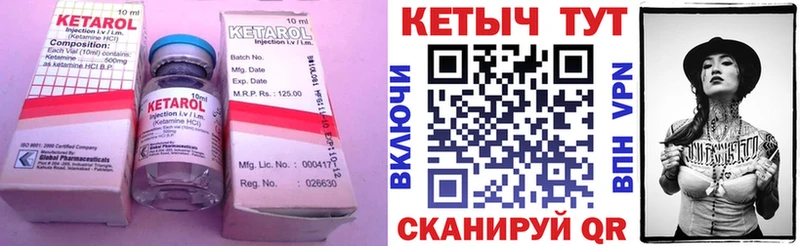 КЕТАМИН VHQ  Урай 