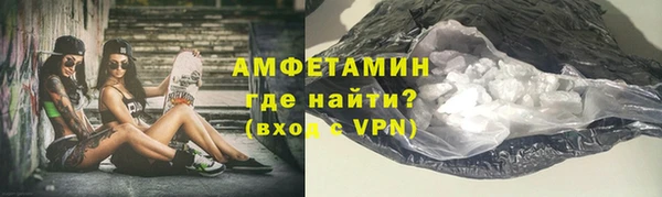 apvp Армянск