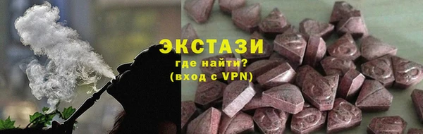 apvp Армянск
