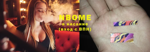 мяу мяу кристалл Арсеньев