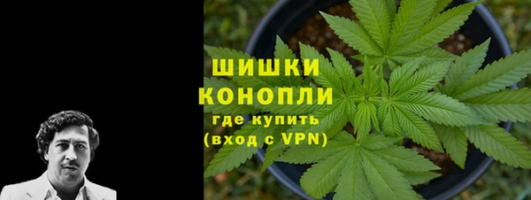 мяу мяу кристалл Арсеньев