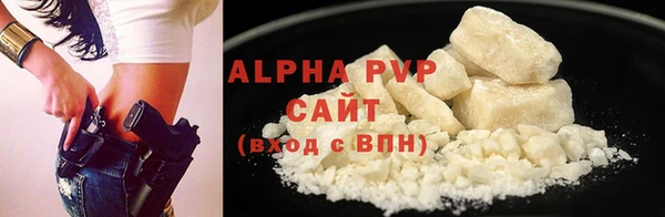 мяу мяу кристалл Арсеньев