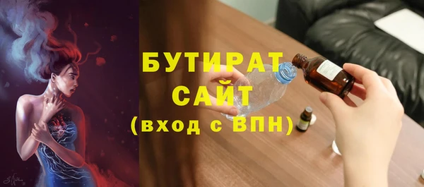 мяу мяу кристалл Арсеньев