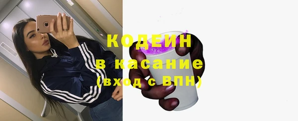 apvp Армянск