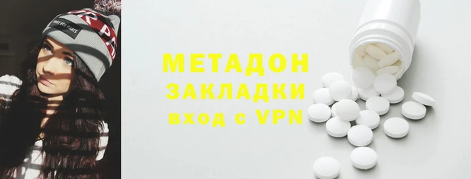 индика Аркадак