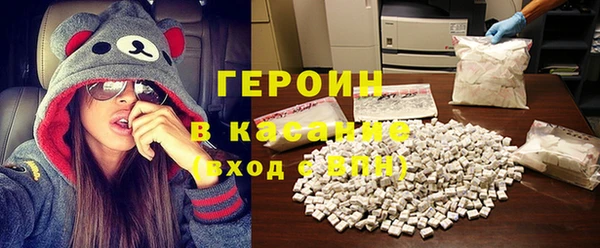 мяу мяу кристалл Арсеньев