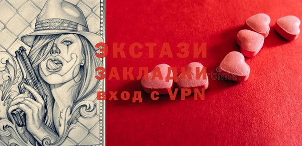 мяу мяу кристалл Арсеньев