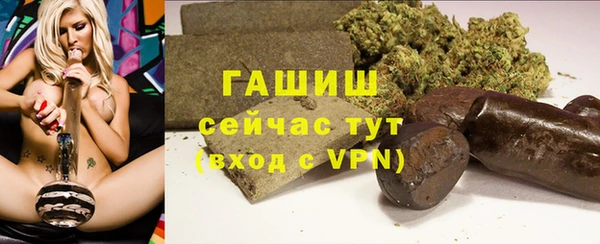 apvp Армянск