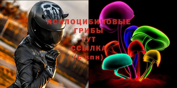 мяу мяу кристалл Арсеньев