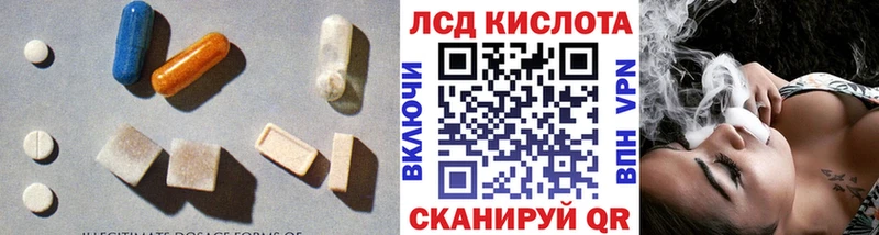 LSD-25 экстази кислота  Урай 
