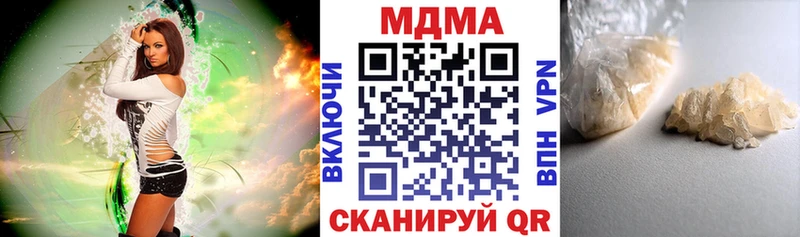 закладка  Урай  МДМА Molly 