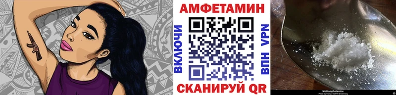 Метамфетамин мет  купить   Урай 