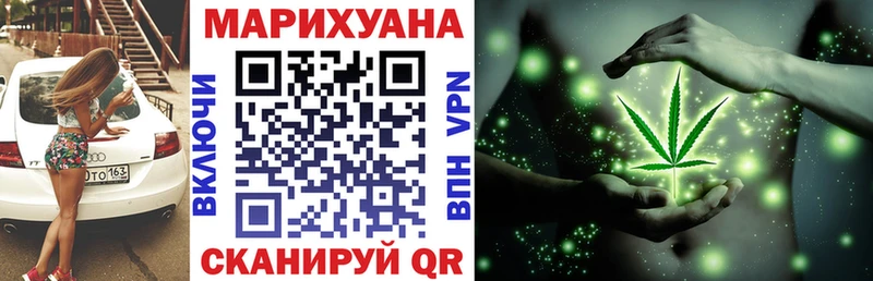 Марихуана SATIVA & INDICA Урай